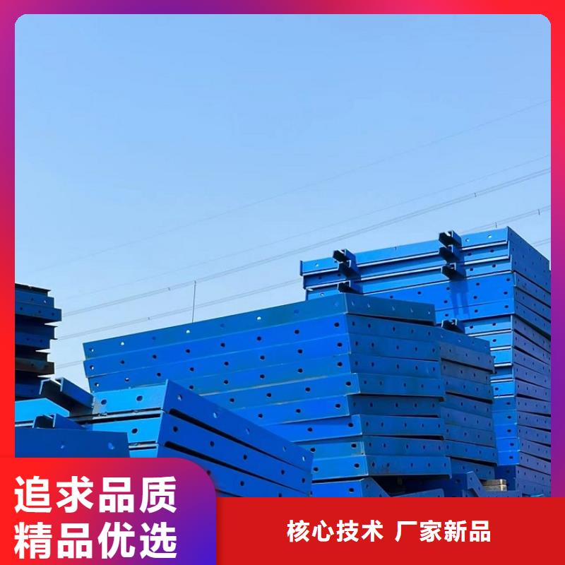 钢模板租赁出租桥梁大平模租赁专业厂家