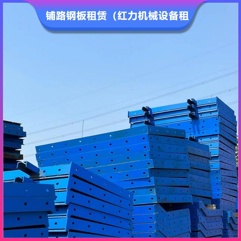 钢模板租赁出租路桥钢模板出租专心专注专业