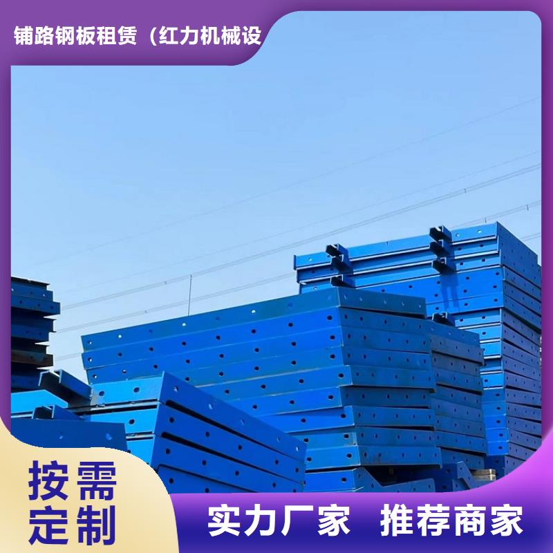 【钢模板租赁出租出租墩柱钢模板加工定制】