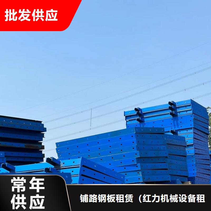 钢模板租赁出租承台钢模板出租细节决定成败