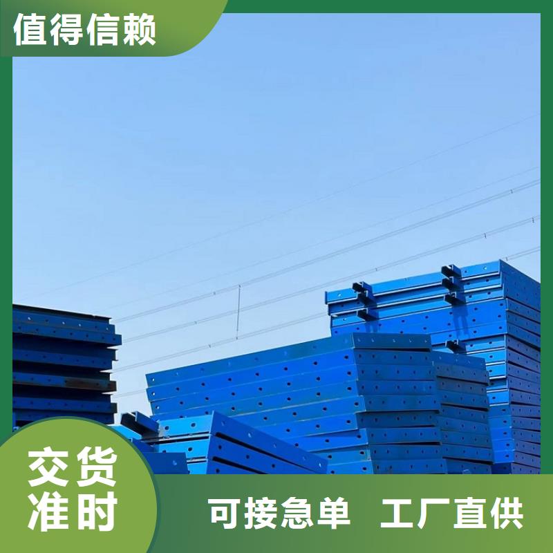 钢模板租赁出租,路桥钢模板租赁源厂定制