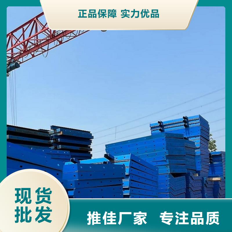 钢模板租赁出租-工字钢出租卓越品质保障