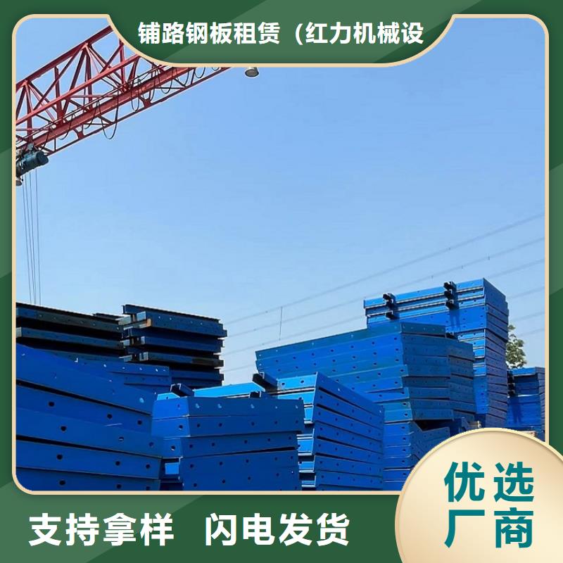 钢模板租赁出租_组合钢模板出租好产品价格低