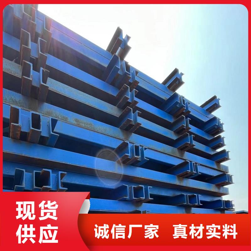 钢模板租赁出租工字钢出租用品质说话