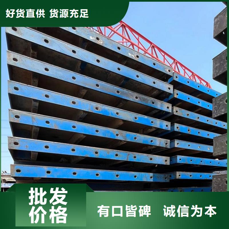 钢模板租赁出租-工字钢出租卓越品质保障