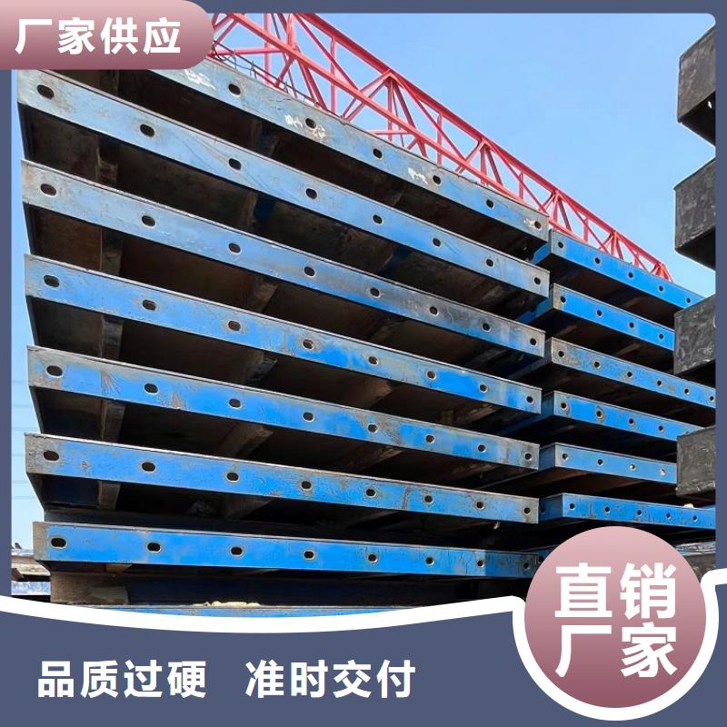 钢模板租赁出租出租组合钢模板诚信商家