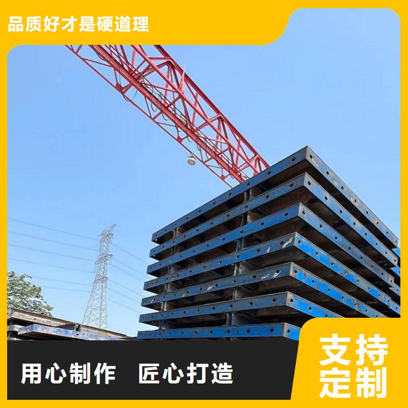 钢模板租赁出租盖梁钢模板租赁多年实力厂家
