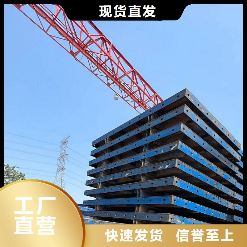 钢模板租赁出租【涵洞钢模板出租】库存充足