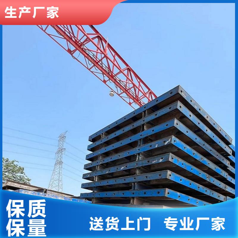钢模板租赁出租桥梁钢模板租赁厂家批发价
