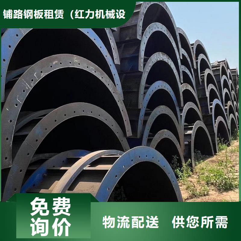 钢模板租赁出租租赁路桥钢模板售后无忧