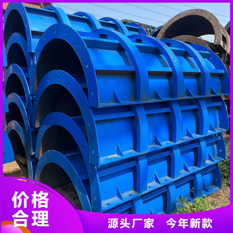 【钢模板租赁出租圆柱钢模板出租今日价格】