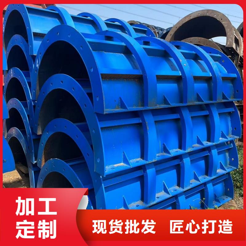 【钢模板租赁出租】路桥钢模板租赁质量不佳尽管来找我