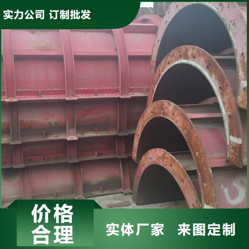 【钢模板租赁出租】路桥钢模板租赁质量不佳尽管来找我