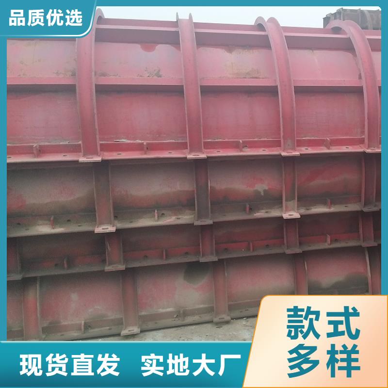 【钢模板租赁出租】承台钢模板出租多年行业经验