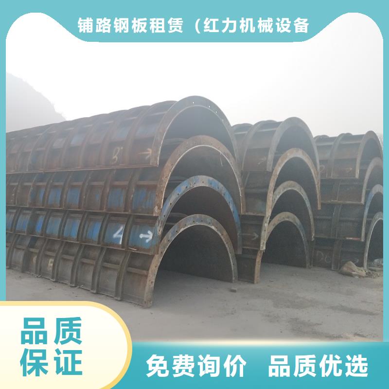 钢模板租赁出租-涵洞钢模板租赁产品细节参数