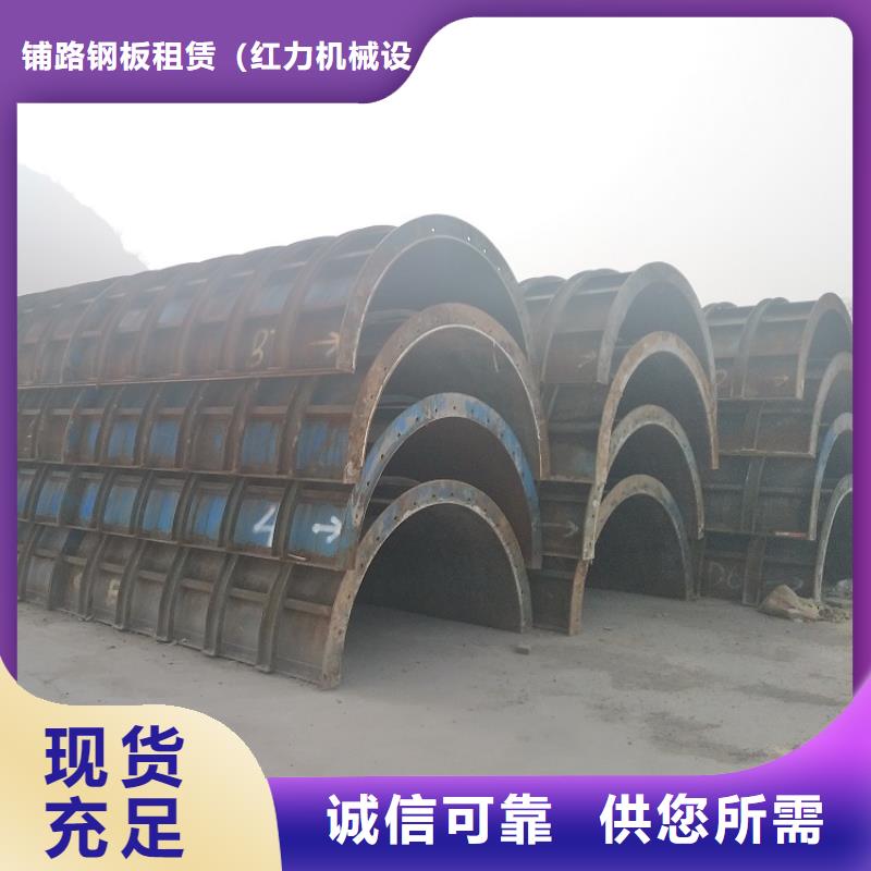 钢模板租赁出租_悬臂挂篮出租N年生产经验