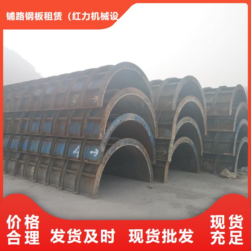 钢模板租赁出租-盖梁钢模板租赁可定制