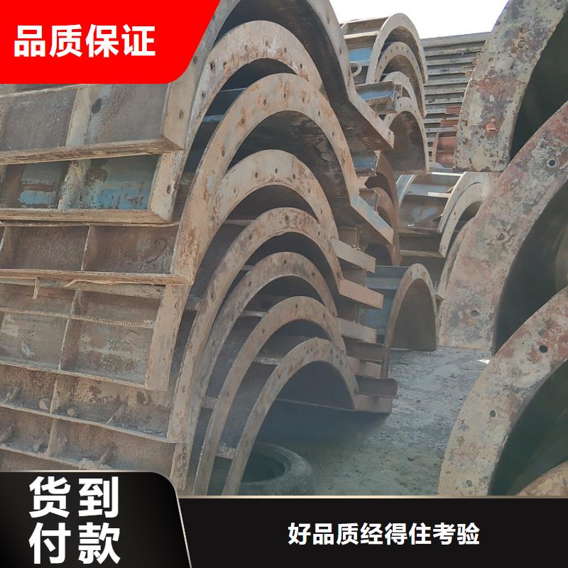 【钢模板租赁出租-涵洞钢模板租赁服务始终如一】