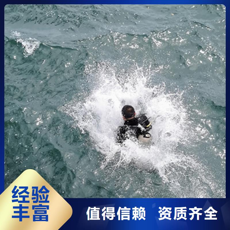 水下电焊欢迎咨询