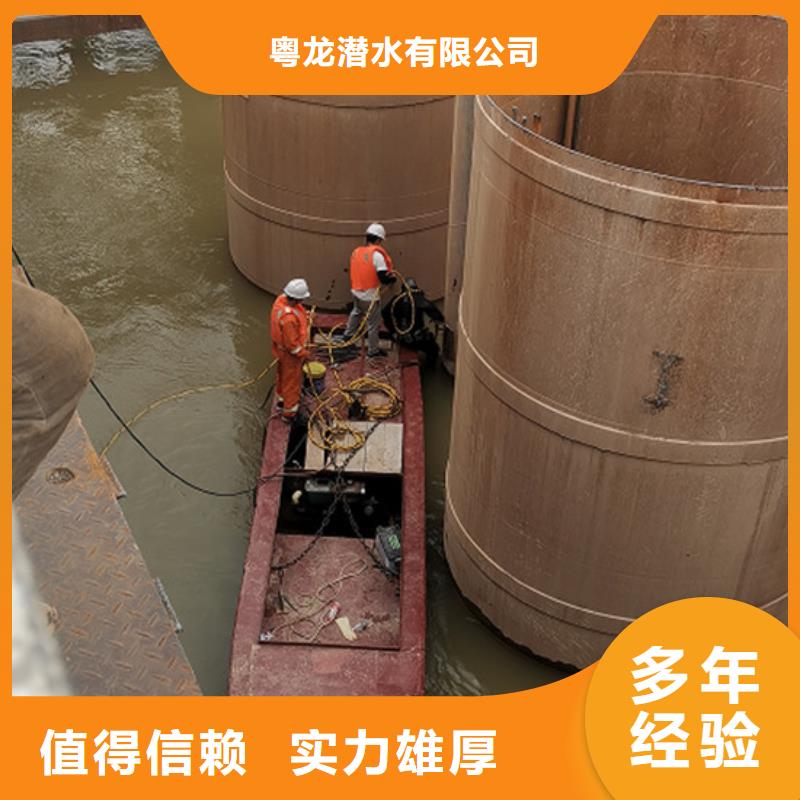 水下电焊欢迎咨询