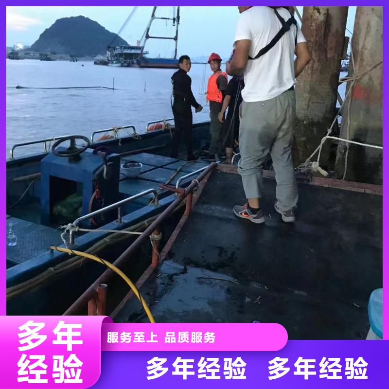 水下电焊欢迎咨询