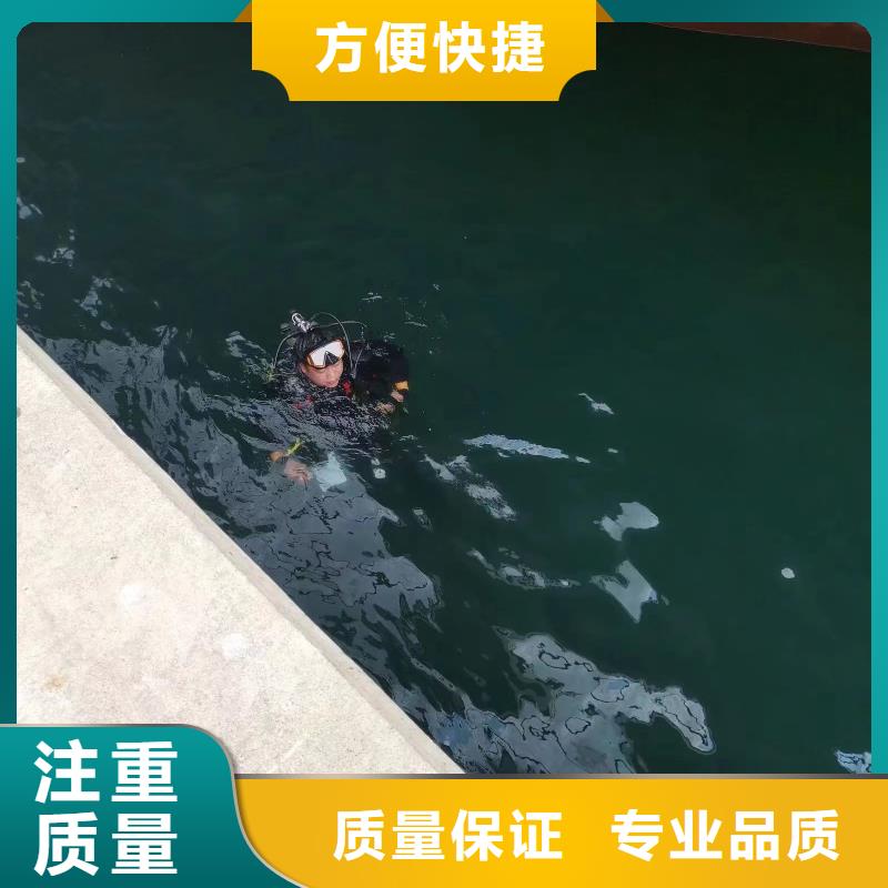 水下电焊欢迎咨询