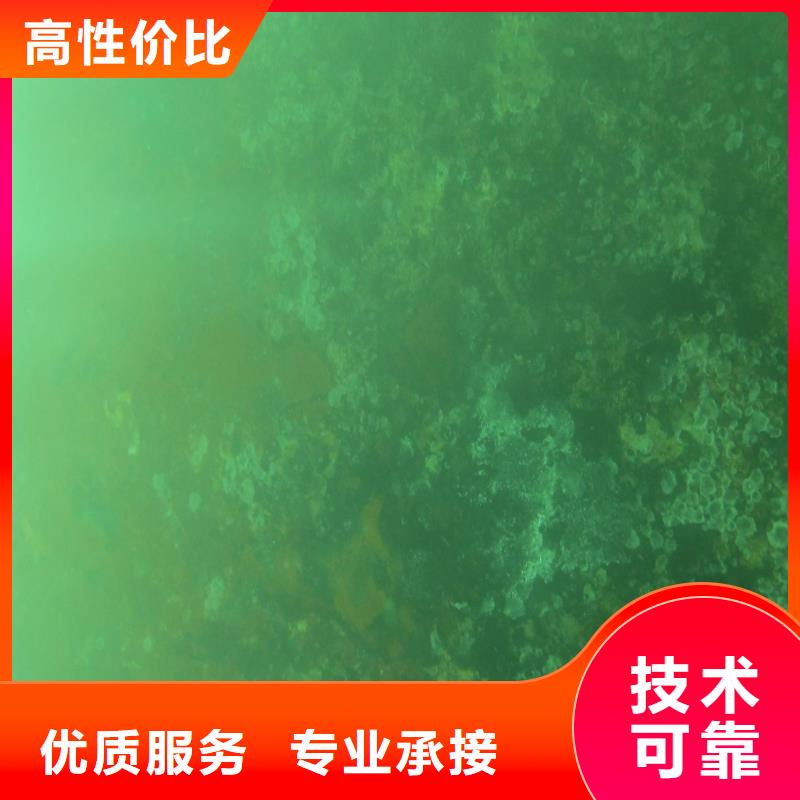 水下电焊欢迎咨询