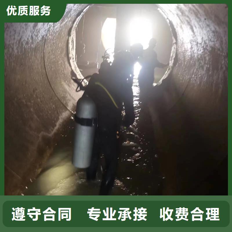 水下电焊欢迎咨询