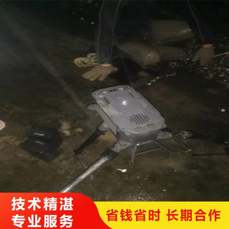 水下电焊欢迎咨询