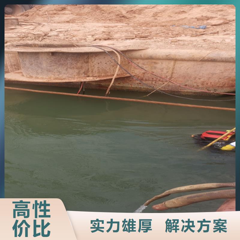水下电焊欢迎咨询