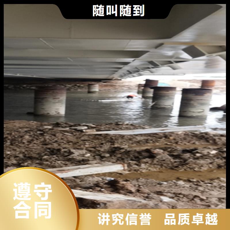 水下电焊欢迎咨询