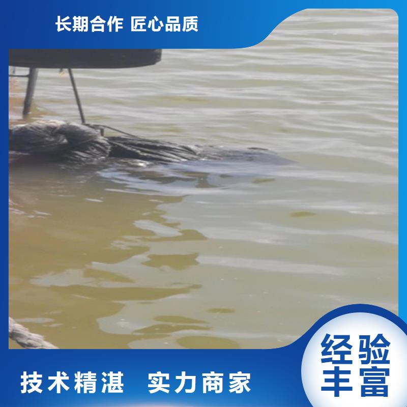 水下电焊欢迎咨询