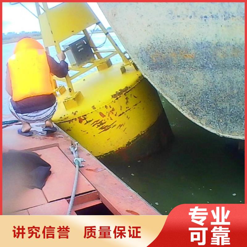 水下电焊欢迎咨询