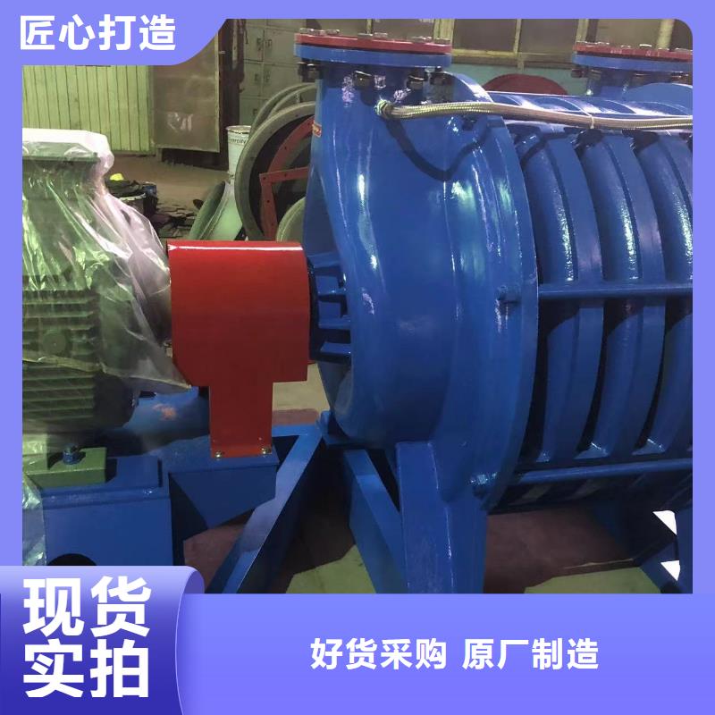 离心鼓风机LFSR65复合肥专用尾气风机