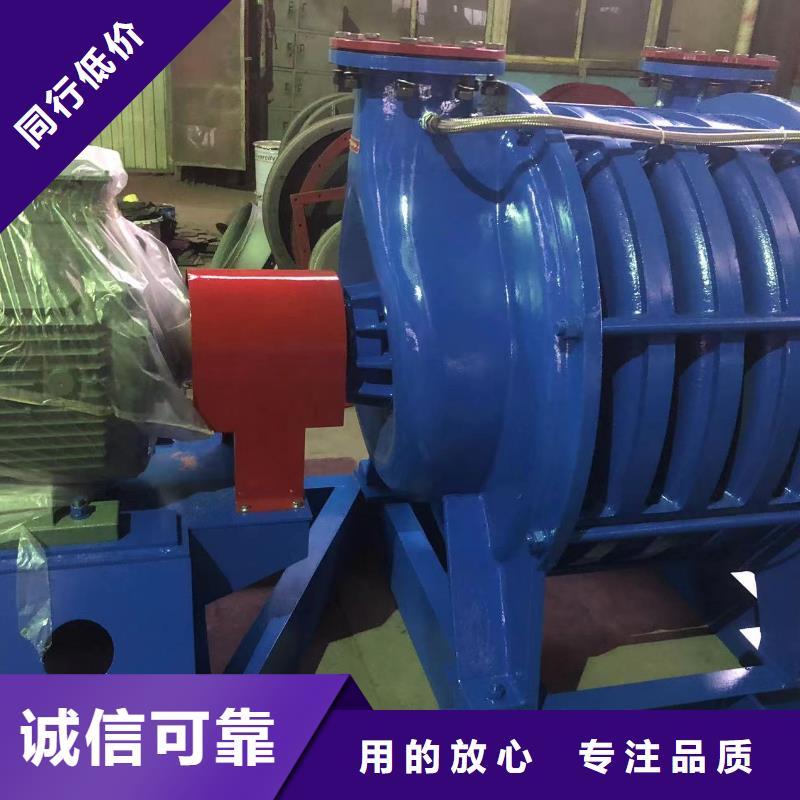 污水处理专业风机D90-51-1.4山东临沂风机