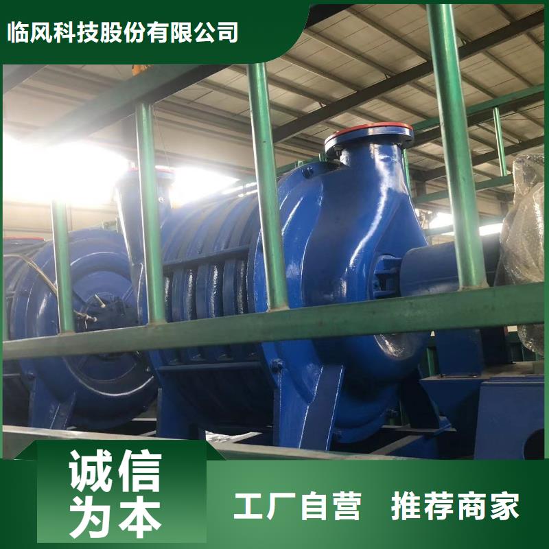 临沂风机D60-51-1.4山东临风科技股份有限公司