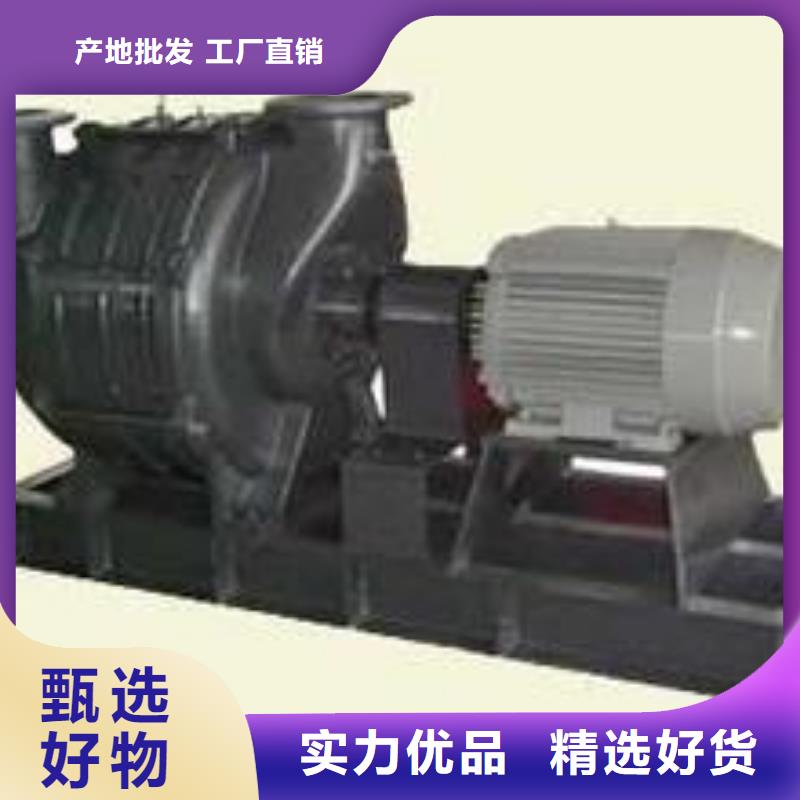 【污水处理专业风机】_价格_厂家