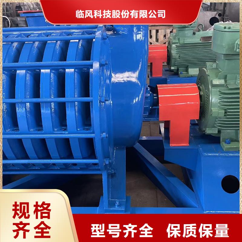 三叶罗茨鼓风机D90-61-1.5多级离心鼓风机