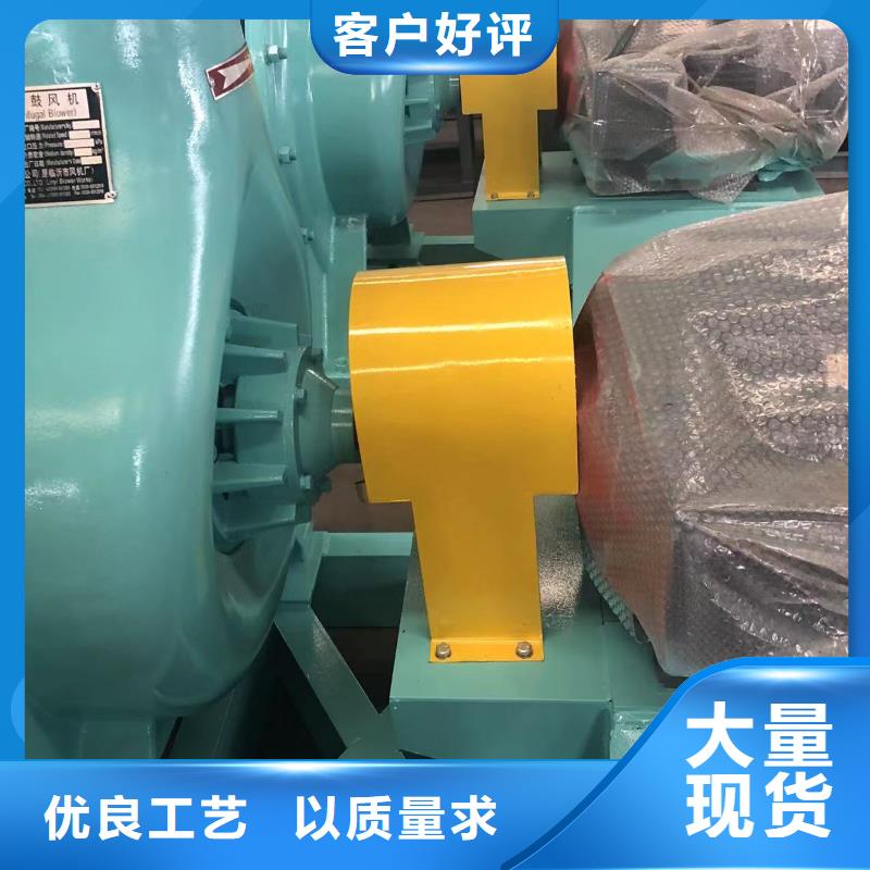 三沙市复合肥专用尾气风机LFSR80多级离心鼓风机