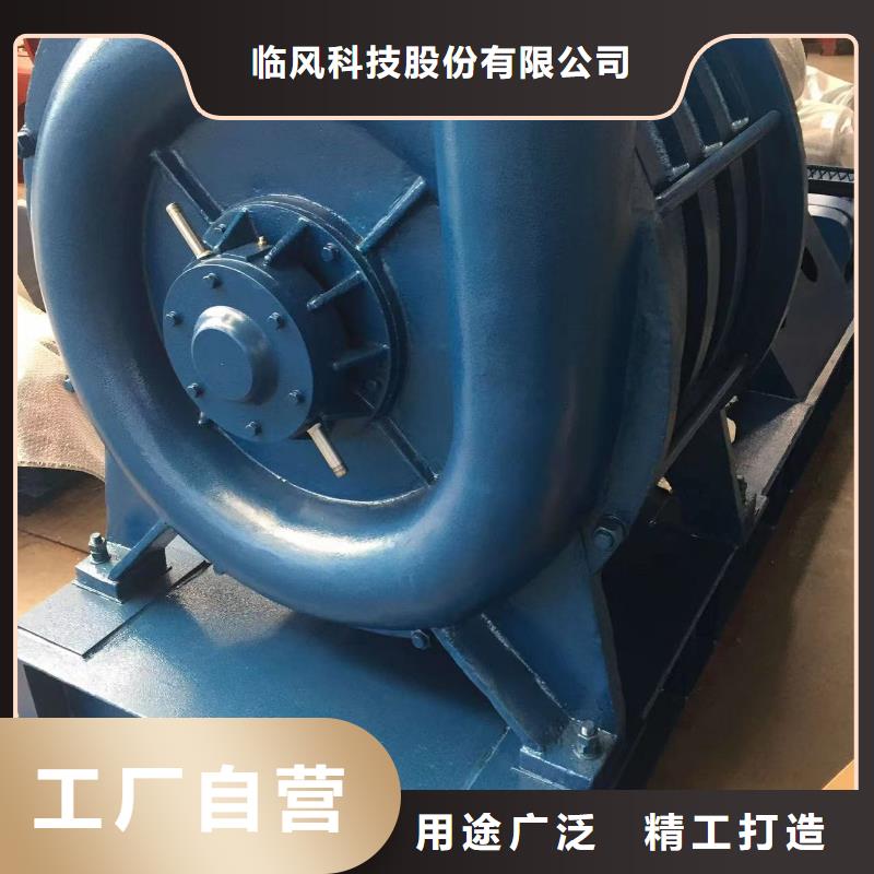 多级离心鼓风机LFSR65山东临风科技股份有限公司