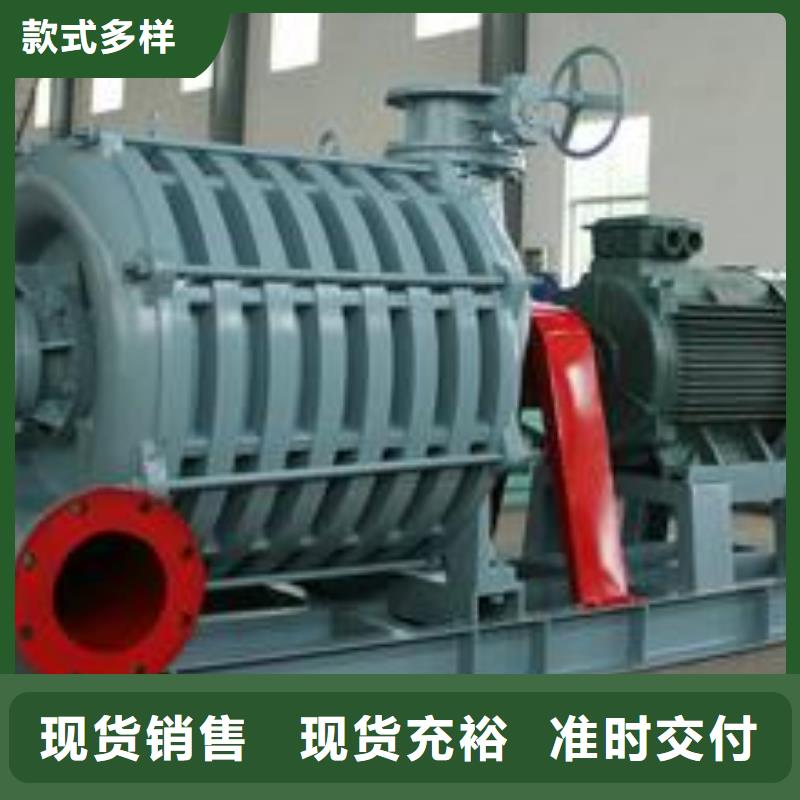儋州市高压风机D70-51-1.4复合肥专用尾气风机