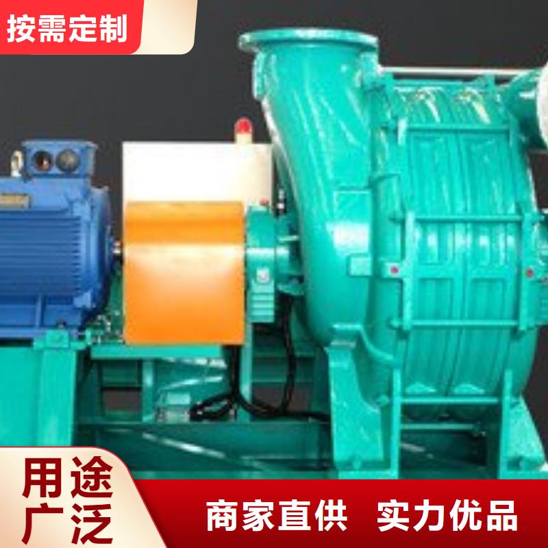 山东临沂风机LFSR80塑料风机