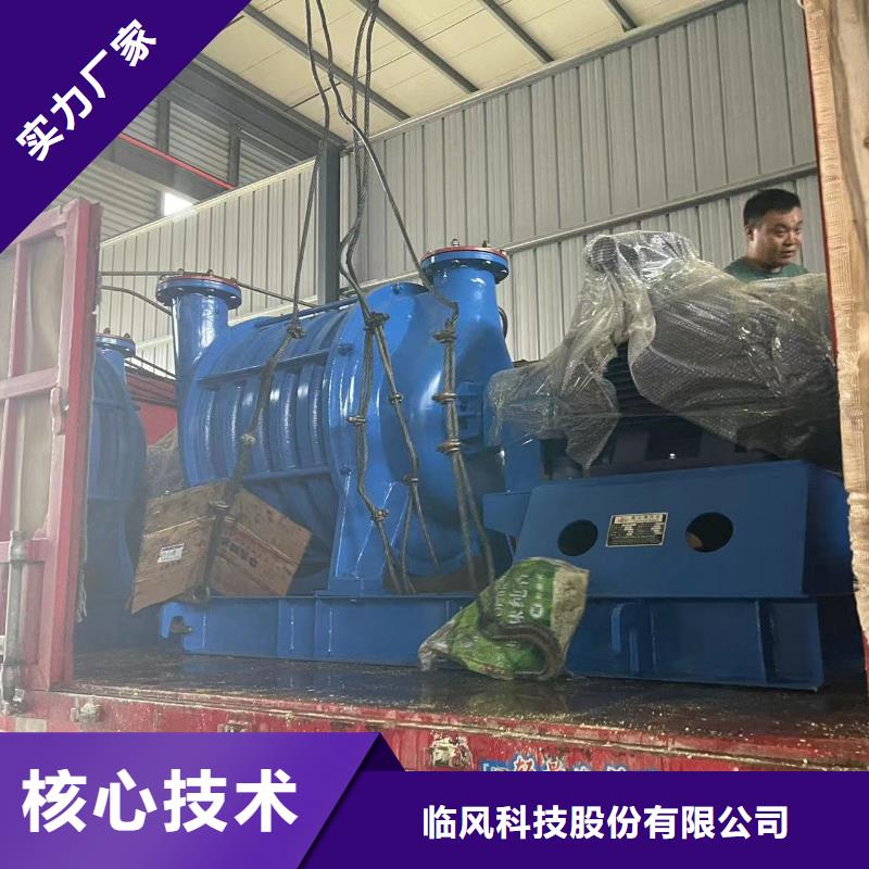 乐东县罗茨鼓风机D20-71-1.6防腐风机