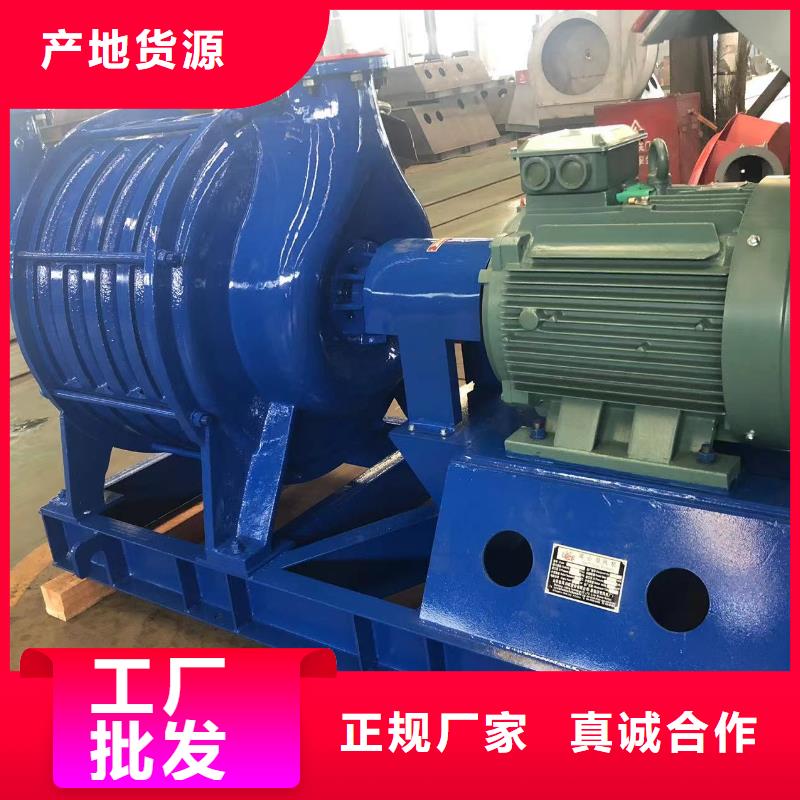 乐东县硫化风机LFSR250塑料风机