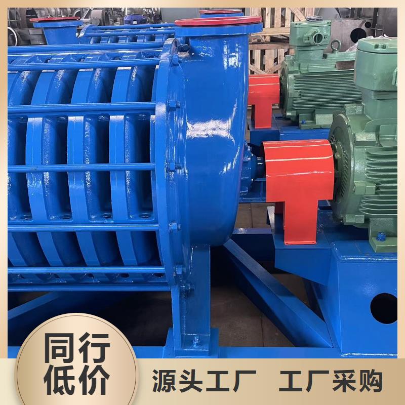 山东鼓风机LFSR250稀释风机