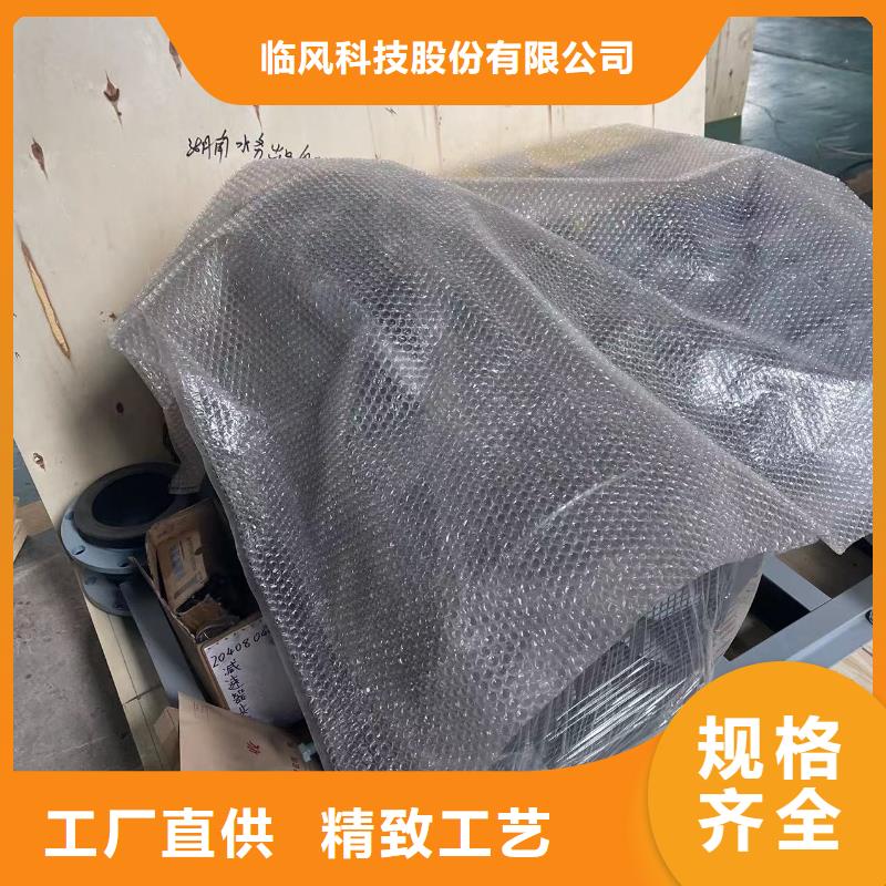 LFSR300货到付款
