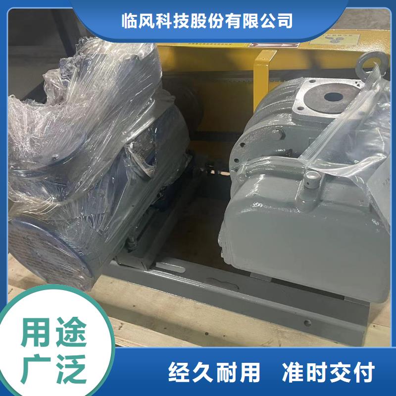山东临风科技股份氧化风机LFSR200
