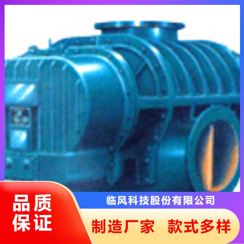 每日返料风机LFSR125