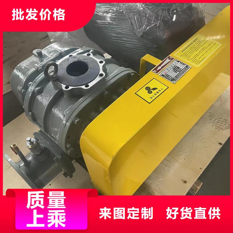 2025实时更新今日行情三叶罗茨鼓风机LFSR80