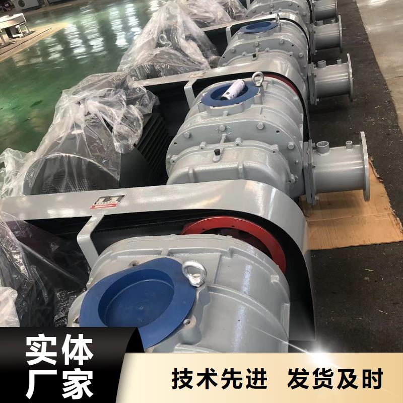 2025实时更新(今日/咨询)两叶罗茨风机TX19-04